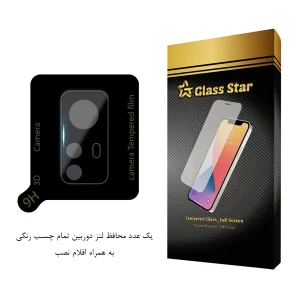 محافظ لنز دوربین گلس استار مدل LFUG20 مناسب برای گوشی موبایل شیائومی 12 Pro / 12S Pro