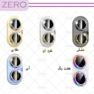 محافظ لنز دوربین زیرو مدل Ring Metal Diamond مناسب برای گوشی موبایل سامسونگ Galaxy A34 5G