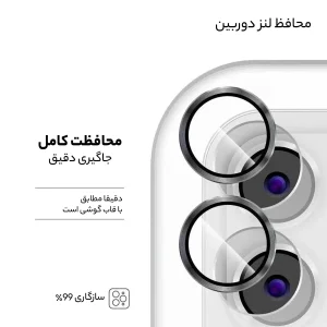 محافظ لنز دوربین راینو مدل رینگی مناسب برای گوشی موبایل شیائومی Poco C65