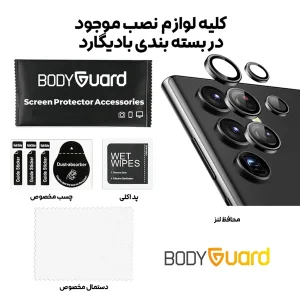 محافظ لنز دوربین بادیگارد مدل رینگی مناسب برای گوشی موبایل سامسونگ Galaxy S24 Ultra