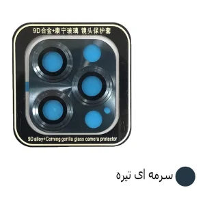 محافظ لنز دوربین توتو مدل Go Further مناسب برای گوشی موبایل اپل Iphone 12 Pro
