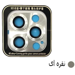 محافظ لنز دوربین توتو مدل Go Further مناسب برای گوشی موبایل اپل Iphone 12 Pro