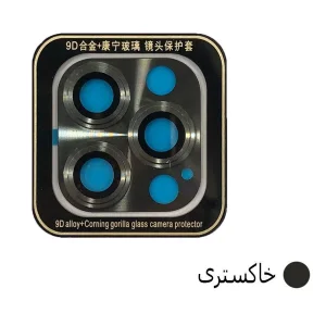 محافظ لنز دوربین توتو مدل Go Further مناسب برای گوشی موبایل اپل Iphone 12 Pro
