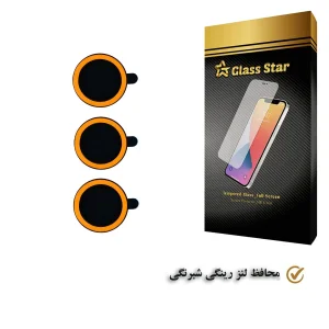 محافظ لنز دوربین گلس استار مدل LIGHTLENS مناسب برای گوشی موبایل سامسونگ Galaxy A54
