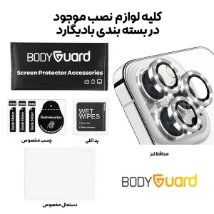 محافظ لنز دوربین بادیگارد مدل رینگی نگین ریز مناسب برای گوشی موبایل اپل iPhone 15 Pro / 15 Pro Max