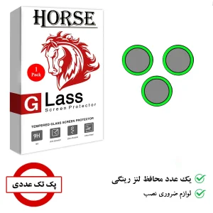 محافظ لنز دوربین هورس مدل SHABRANG مناسب برای گوشی موبایل اپل iPhone 13 Pro Max