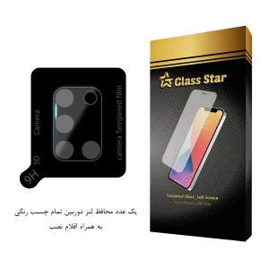 محافظ لنز دوربین گلس استار مدل LENSFS مناسب برای گوشی موبایل سامسونگ Galaxy A31