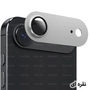 محافظ لنز دوربین فلزی گلس استار مدل 3D1MG مناسب برای گوشی موبایل اپل iPhone 18 Pro