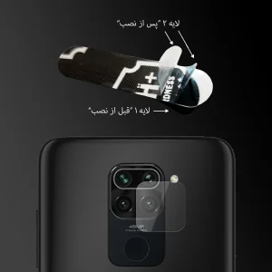 محافظ لنز دوربین مولتی نانو مدل Pro مناسب برای گوشی موبایل شیائومی Redmi Note 9 بسته دو عددی