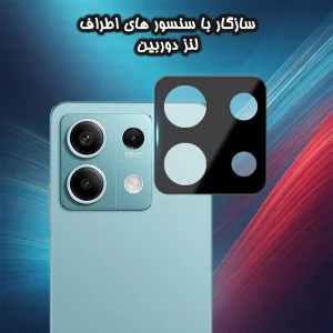 محافظ لنز دوربین گلس استار مدل LFUG20 مناسب برای گوشی موبایل شیائومی Redmi Note 13 5G / Redmi Note 13 Pro 5G