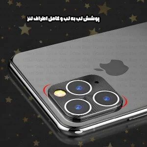 محافظ لنز دوربین گلس استار مدل LFUG30 مناسب برای گوشی موبایل اوپو A78