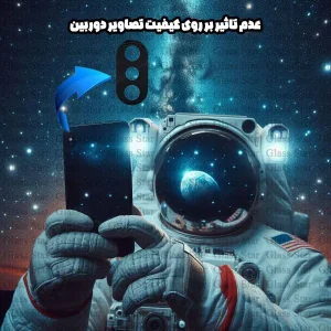 محافظ لنز دوربین گلس استار مدل LFUG30 مناسب برای گوشی موبایل اوپو A78