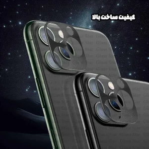 محافظ لنز دوربین گلس استار مدل LFUG30 مناسب برای گوشی موبایل اوپو A78