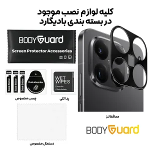 محافظ لنز دوربین بادیگارد مدل BLK مناسب برای گوشی موبایل شیائومی 15T Pro