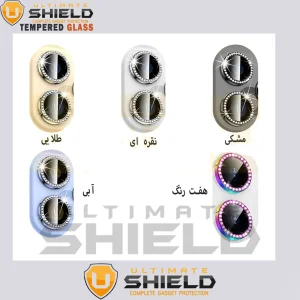 محافظ لنز دوربین آلتیمیت شیلد مدل Ring Metal Diamond مناسب برای گوشی موبایل سامسونگ Galaxy A54 5G