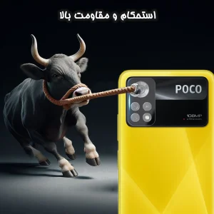 محافظ لنز دوربین گلس استار مدل 5DLENS مناسب برای گوشی موبایل شیائومی Poco X4 Pro 5G