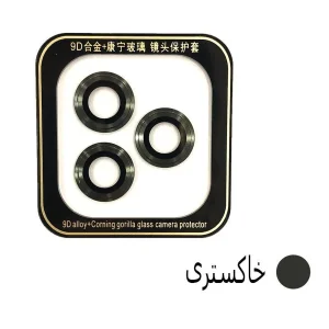 محافظ لنز دوربین توتو مدل Go Further مناسب برای گوشی موبایل اپل Iphone 12 Pro