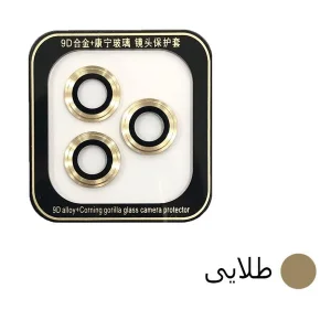 محافظ لنز دوربین توتو مدل Go Further مناسب برای گوشی موبایل اپل Iphone 12 Pro