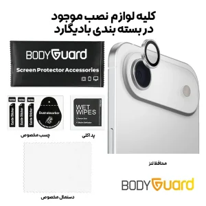 محافظ لنز دوربین شیشه‌ای بادیگارد مدل رینگی مناسب برای گوشی موبایل اپل iPhone 17 Air