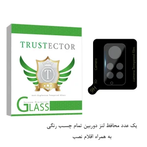 محافظ لنز دوربین تراستکتور مدل FULLENST مناسب برای گوشی موبایل شیائومی Redmi Note 12 Pro 4G