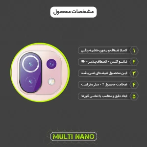 محافظ لنز دوربین بنفش مولتی نانو مدل X-L2P مناسب برای گوشی موبایل شیائومی 11 Lite 5G NE بسته دو عددی