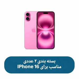 محافظ لنز دوربین فلزی توتو مدل eMetal مناسب برای گوشی موبایل اپل IPhone 16