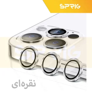محافظ لنز دوربین اسپریگ مدل Ring Metal مناسب برای گوشی موبایل اپل Iphone 15 Pro