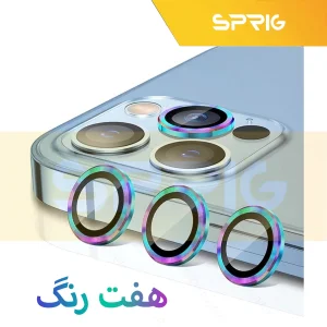 محافظ لنز دوربین اسپریگ مدل Ring Metal مناسب برای گوشی موبایل اپل Iphone 15 Pro