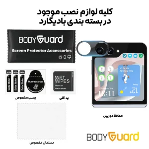 محافظ لنز دوربین بادیگارد مدل Blk مناسب برای گوشی موبایل سامسونگ Galaxy Z Flip 5
