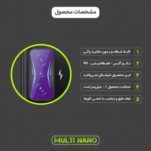محافظ لنز دوربین بنفش مولتی نانو مدل X-L2P مناسب برای گوشی موبایل شیائومی Poco F4 GT بسته دو عددی