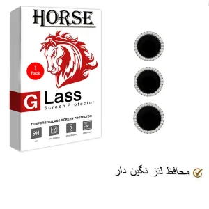 محافظ لنز دوربین هورس مدل DIAMONDLH مناسب برای گوشی موبایل اپل iPhone 14 Pro