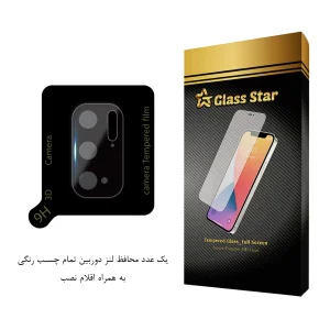 محافظ لنز دوربین گلس استار مدل LENSFS مناسب برای گوشی موبایل شیائومی Poco M3 Pro 4G / Poco M3 Pro 5G / Redmi Note 10 5G / Redmi Note 10T 5G