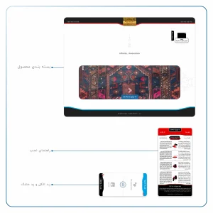برچسب پوششی ماهوت مدل Rug مناسب برای تبلت اپل iPad Pro 11 (GEN 2) 2020 A2231