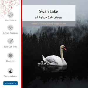 برچسب پوششی ماهوت مدل Swan Lake مناسب برای تبلت سامسونگ Galaxy Tab S2 9.7 2015 T810