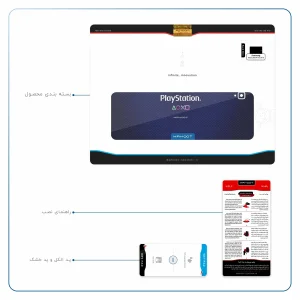 برچسب پوششی ماهوت مدل PS مناسب برای تبلت سامسونگ Galaxy Tab S4 10.5 2018 T835
