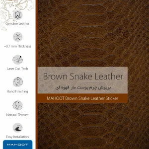 برچسب پوششی ماهوت مدل Brown-Snake-Leather مناسب برای تبلت اپل iPad Pro 11 (GEN 2) 2020 A2231