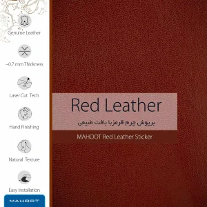 برچسب پوششی ماهوت مدل Red-Leather مناسب برای تبلت اپل iPad 2 2011 A1395