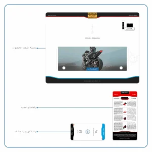 برچسب پوششی ماهوت مدل Motorcycling مناسب برای تبلت سامسونگ Galaxy Tab S 10.5 2014 T805