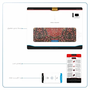 برچسب پوششی ماهوت مدل Iran-Carpet6 مناسب برای تبلت اپل iPad 2 2011 A1395
