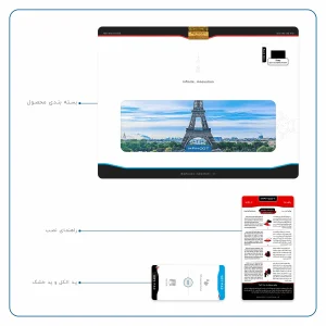 برچسب پوششی ماهوت مدل Paris City مناسب برای تبلت سونی Xperia Z2 Tablet LTE 2014