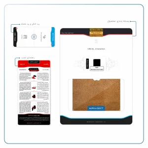 برچسب پوششی ماهوت مدل Brown-Chamois-Leather مناسب برای تبلت اپل iPad mini 2 2013 A1490