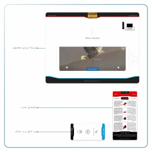 برچسب پوششی ماهوت مدل Eagle مناسب برای تبلت سامسونگ Galaxy Tab S2 9.7 2015 T815