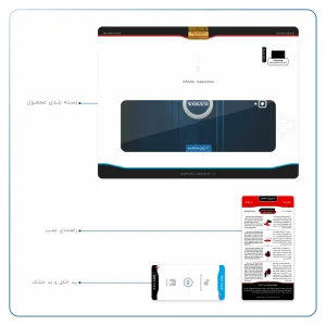 برچسب پوششی ماهوت مدل Volvo مناسب برای تبلت سامسونگ Galaxy Tab S4 10.5 2018 T830