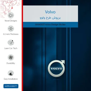 برچسب پوششی ماهوت مدل Volvo مناسب برای تبلت سامسونگ Galaxy Tab S4 10.5 2018 T830