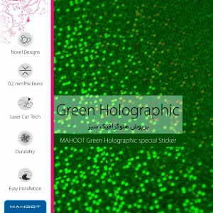 برچسب پوششی ماهوت مدل Green-Holographic مناسب برای تبلت اپل iPad mini 2 2013 A1490