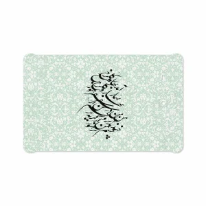 برچسب پوششی ماهوت مدل Nastaliq-3 مناسب برای تبلت سامسونگ Galaxy Tab E 9.6 2015 T560