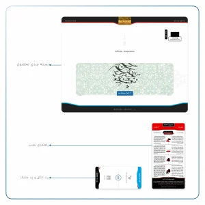 برچسب پوششی ماهوت مدل Nastaliq-3 مناسب برای تبلت سامسونگ Galaxy Tab E 9.6 2015 T560
