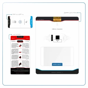برچسب پوششی ماهوت مدل Matte-White مناسب برای تبلت لنوو E7