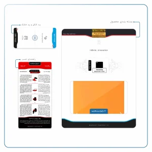 برچسب پوششی ماهوت مدل Matte-Orange مناسب برای تبلت سامسونگ Galaxy Tab 7.7 2011 P6800