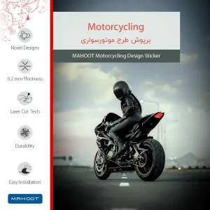 برچسب پوششی ماهوت مدل Motorcycling مناسب برای تبلت سامسونگ Galaxy Tab A 10.1 2016 T585